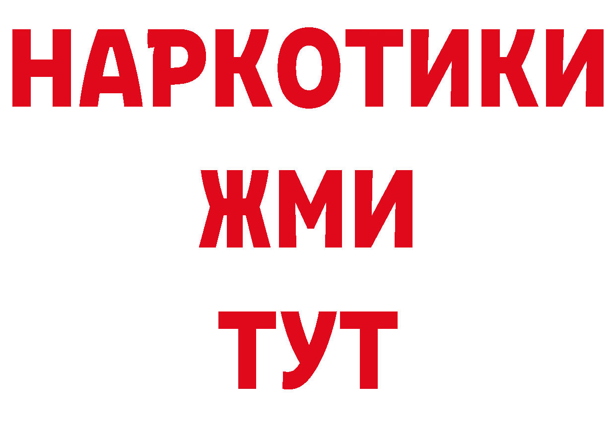 Дистиллят ТГК концентрат как войти дарк нет гидра Кондопога